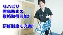 店舗詳細画像2