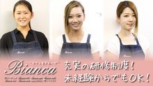 店舗詳細画像2