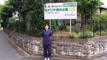 店舗詳細画像2
