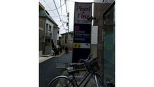 店舗詳細画像3