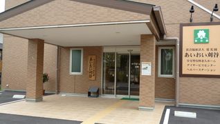 あいおい刈谷