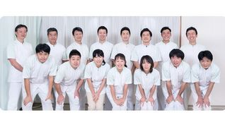 わかば健康クラブ