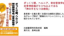 店舗詳細画像3