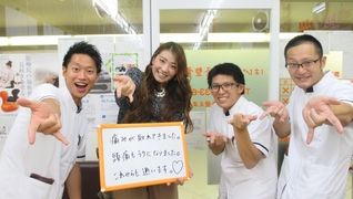 はぴねす鍼灸整骨院 阿倍野