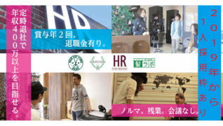 髪ラボ 要町店