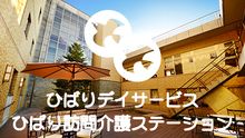 店舗詳細画像2