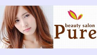 資生堂プロフェッショナルパートナーズサロン・美容ピュア 山鹿店