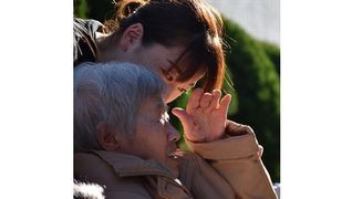 社会福祉法人 八寿会 特別養護老人ホームみどりの園