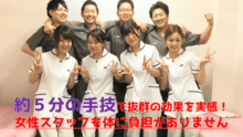 店舗詳細画像5