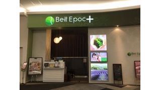 ベルエポックプラス イオンモール土浦店