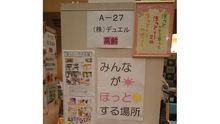 店舗詳細画像1