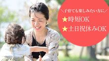 店舗詳細画像3