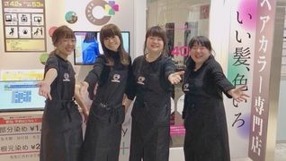 ビューティカラープラス アルプラザ栗東店