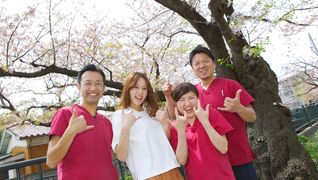 けんごろう整骨院