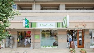 Re.Ra.Ku 尾山台店
