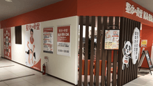 店舗詳細画像5