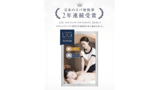 SPA DAMAI 代官山店