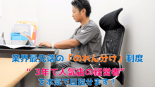 店舗詳細画像2
