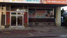 店舗詳細画像3