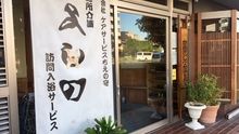 店舗詳細画像1