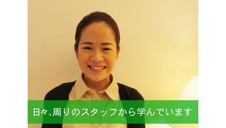 株式会社ハンド・エイド