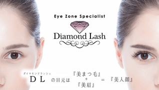 Diamond Lash Group