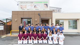 ボディメンテナンス池下整骨院