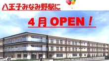 店舗詳細画像1