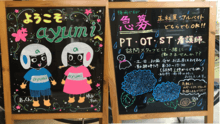 店舗詳細画像3