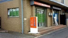 店舗詳細画像2