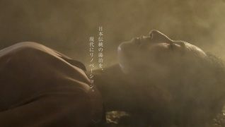 Le Furo西麻布