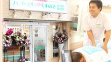 店舗詳細画像1