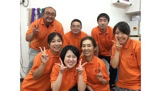 デイサービス絆