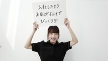 店舗詳細画像2