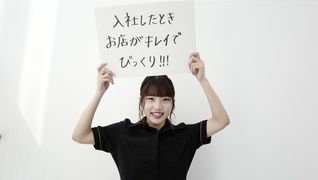 Salon EF 名駅店