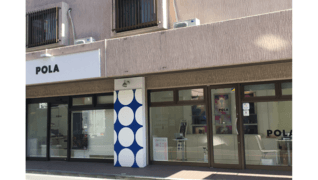 POLA THE BEAUTY 蒲田店