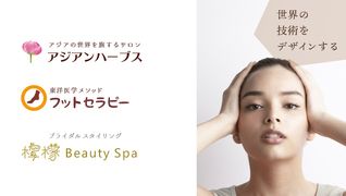 フットセラピー なんば店