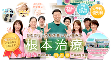店舗詳細画像0