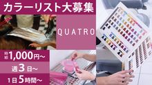 店舗詳細画像1