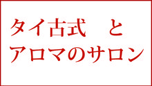 店舗詳細画像3