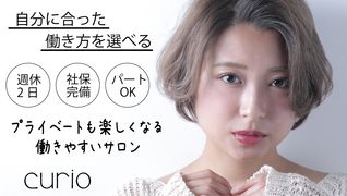 curio