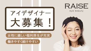 RAISE 四日市店