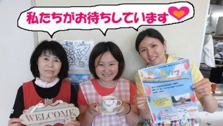 むらさき野苑南陵デイサービスセンター