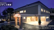 店舗詳細画像2