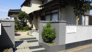 居宅介護支援事業所 デイサービス本舗 喜楽家