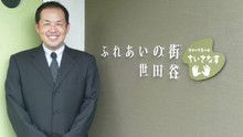 店舗詳細画像2
