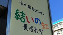 店舗詳細画像3
