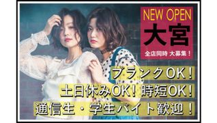 salon de EVE(サロンドイブ) 戸頭店