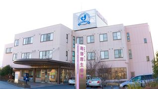 医療法人光仁会 南部厚生病院