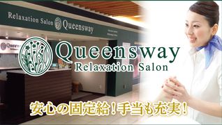 クイーンズウェイ マルイ錦糸町